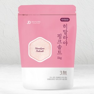 자연담은 히말라야 가는입자 핑크소금, 1개, 1kg