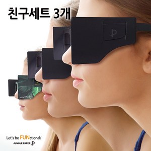 집중왕 종이안경 친구 3세트 집중력 향상 공부 학습력 주변시야 가리개, A타입(블랙)+B타입(블랙)+B타입(고양이)