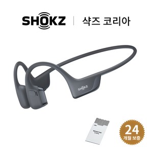 [샥즈 신제품 쿠팡 단독세트]샥즈 오픈런 프로 2 S820 골전도 이어폰+스티커, 블랙-BK