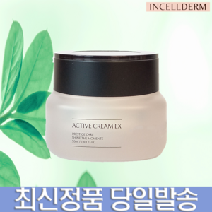 인셀덤 엑티브 크림 EX, 1개, 50ml