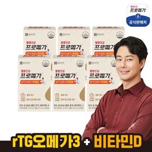 프로메가 알티지 오메가3 듀얼 비타민D 520mg x 60캡슐 Y, 60정, 6개