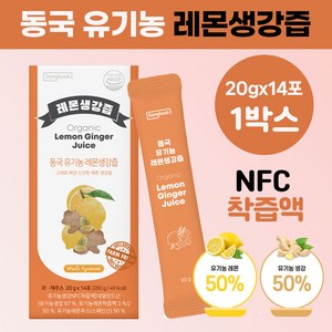 동국 유기농 레몬생강즙 100% NFC착즙액, 280g, 1개