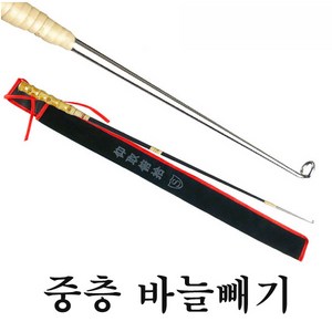 중층 바늘빼기 길이50cm 대나무풍손잡이 튼튼한바늘촉 관리터에서많이사용합니다, 1개