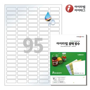 아이라벨 CJ595LU A4 스티커 라벨지 흰색 광택 방수 잉크젯, 95칸, 25매