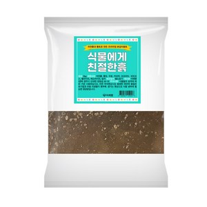 이레팜 식물에게친절한흙 분갈이용토 배양토 분갈이흙 자연흙, 4kg, 1개