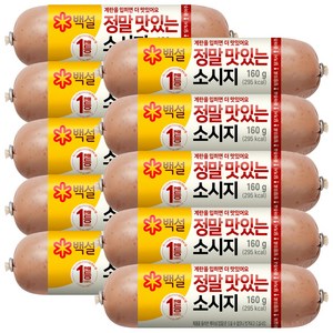 CJ제일제당 정말 맛있는 소시지, 10개, 160g