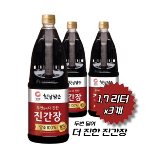 햇살담은 청정원 진간장 골드, 3개, 1.7L