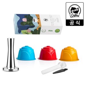 [iCafilas 공식몰] 아이카필라스 네스카페 돌체구스토 호환 재사용 다회용 리유저블 재활용 리필 캡슐P, DP03. 2인 패키지, 1개