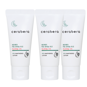 [휴대용 보습로션] 세라베라 소용량 아토 판테놀 로션 (여행용 저자극), 3개, 30ml