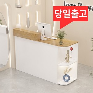 인포데스크 안내데스크 카운터 테이블 식당 카페 미용실 원목무늬 계산대 제작, 우측둥근, 120cm, 우드