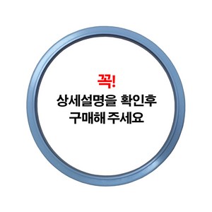 PN풍년 주물 가정용 압력솥 전용 패킹, 영업용PC-34C(30인용), 1개