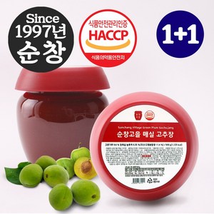 순창 청매실 고추장 500g (2개) 전통 해썹 순창고을 매실고추장, 2개