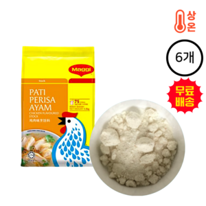 네슬레 매기 치킨스톡 분말 파우더, 1.2kg, 6개