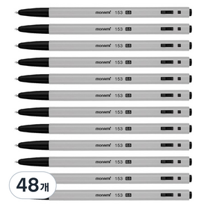 모나미 153 볼펜 0.5mm, 흑색, 48개