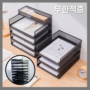 모두이룸 철재서류함 4단 A4 파일함 용지보관함 (상단트레이포함) 무한적층가능, 화이트가로4단