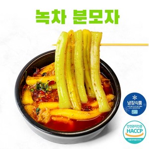 미미사 푸드 냉장 녹차 분모자 250g 국내생산 무방부제, 녹차맛 분모자, 1개