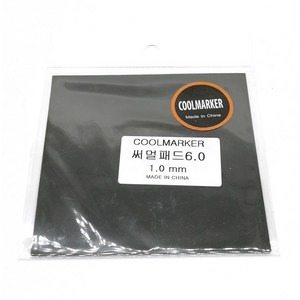 [에버쿨] COOLMARKER 써멀패드6.0 (1.0mm), 1개