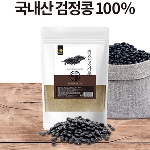 100% 국산 검은콩가루 서리태 가루 1kg 대용량 해피스토어70, 1개