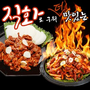 [1+1특가행사] 곱창 200g(1+1) 총400g / 직화로 직접구운불맛 /소문난 양념곱창 / 맛없다면 무료반품, 2개, 200g