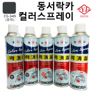 동서 락카 컬러 스프레이 32색, 중회색, 420ml, 1개