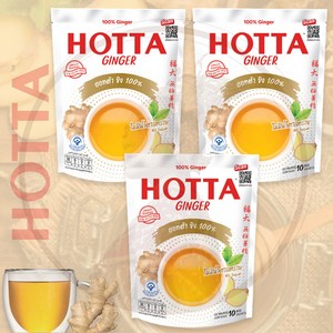 태국 핫타 호타 생강차 hotta 100% 생강 진저티, 3개, 10개입, 7g