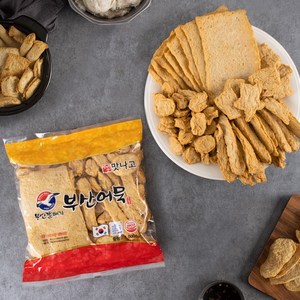 부산갈매기 맛나고 종합 모둠어묵, 2개, 1kg