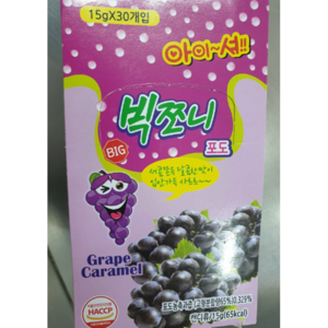 빅쪼니 포도, 15g, 90개