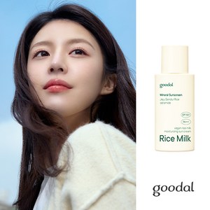 비건라이스 밀크 수분 선크림(AD) / 무기자차 / SPF50+PA++++, FREE, 50ml, 1개