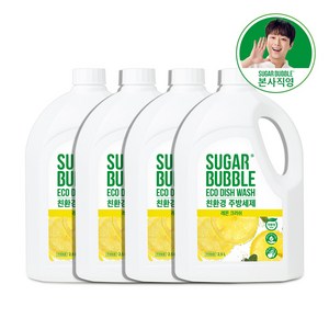 슈가버블 친환경 주방세제 레몬 크러쉬, 2.5L, 4개