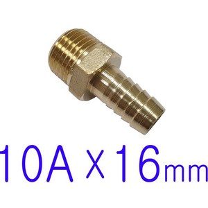 10A(나사) x 16mm / 호스니플, 1개