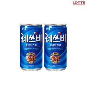 레쓰비 마일드 캔커피, 150ml, 30개