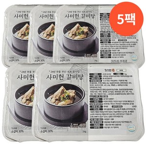 사미헌 갈비탕 맛있는 왕갈비탕, 1kg, 5개