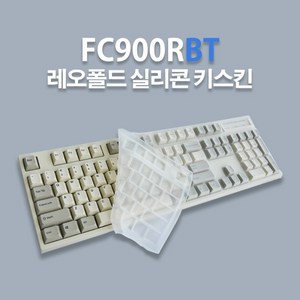 레오폴드 레오폴드 FC900RBT PD 전용 실리콘 키스킨, 1개