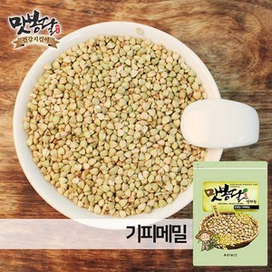 맛봉달 깐메밀 기피메밀 메밀쌀 메밀묵 메밀밥 메밀국수 수입산, 500g(1개), 1개