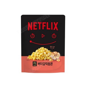 넷플릭스 버터갈릭팝콘, 260g, 1개