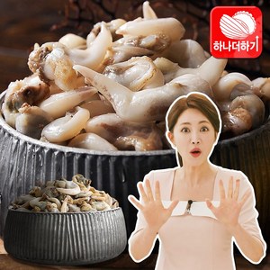 [NANUM-2025] 자연산 손질 새조개 순살 팩당 100g 조개 제철 음식 샤브샤브 조개살, 2개, 1박스당 1kg