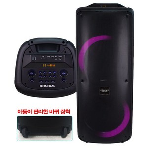 카날스BS-11000 블루투스충전식이동식앰프스피커 500W 10인치 더블우퍼