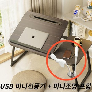 소비품격 접이식 테이블 5단 각도조절 침대 베드 USB 노트북책상 독서 트레이, 버건디블랙