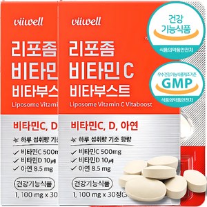 리포좀 비타민C 식약청인증 1000mg 폴란드산 리포좀 공법 제형기술 건강기능식품 GMP 식약처인정 비타민씨 D, 30정, 4개