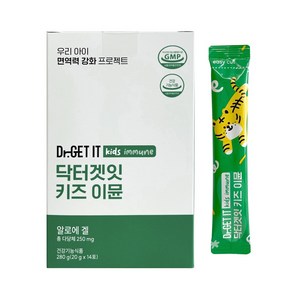 닥터겟잇 키즈 이뮨 14포 1box 면역젤리, 280g, 1개