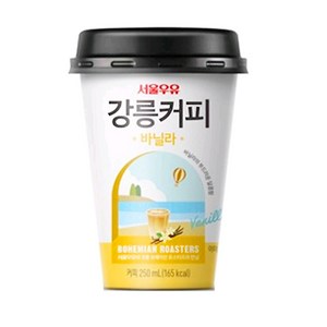 서울우유 강릉커피 바닐라라떼 컵커피 250ml, 10개