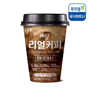 푸르밀 리얼커피 오리지널 250ml x 20컵, 20개