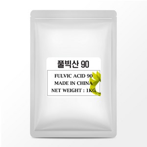 풀빅산90 분말 1kg/수용성 풀빅산90% 비료원료, 1개