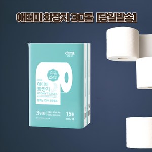 애터미 3겹 천연펄프 화장지, 35m, 15개입, 2개