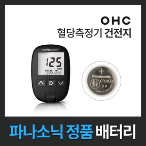 OHC혈당측정기건전지 약 OHC 글루네오 플러스 혈당측정기 배터리 베터리 밧데리 건전지, 5개