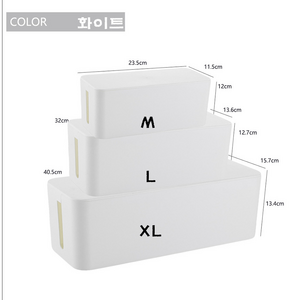 치트몰 심플한 전선 정리함 상자, 1개, 화이트 XL