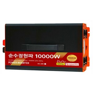 순수정현파 차량용 인버터 10000w 24v, 24v 리모콘없음, 1개