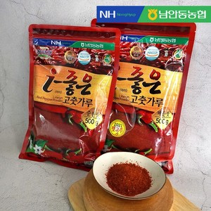 [남안동농협] i 좋은 고춧가루 [순한맛/매운맛] 500g x 2봉, 2개