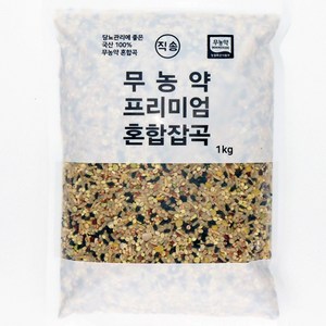 직송 국산 무농약 프리미엄 혼합곡 1kg 당뇨에좋은잡곡 당뇨잡곡 저당잡곡 기장 차조 찰수수, 1개