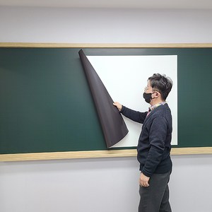 붙이는 고무자석 화이트보드 120cm x 240cm